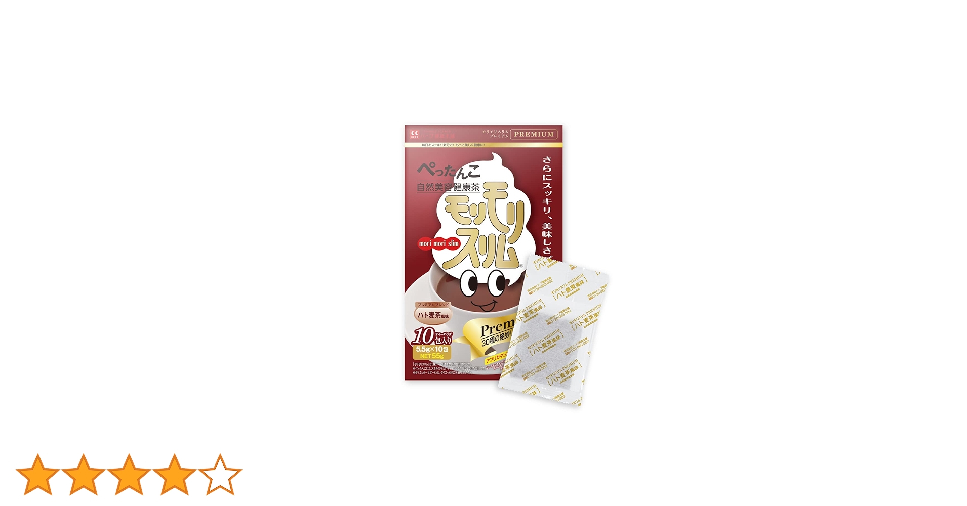 Amazon.co.jp: ハーブ健康本舗 モリモリスリムプレミアム (ハト麦茶